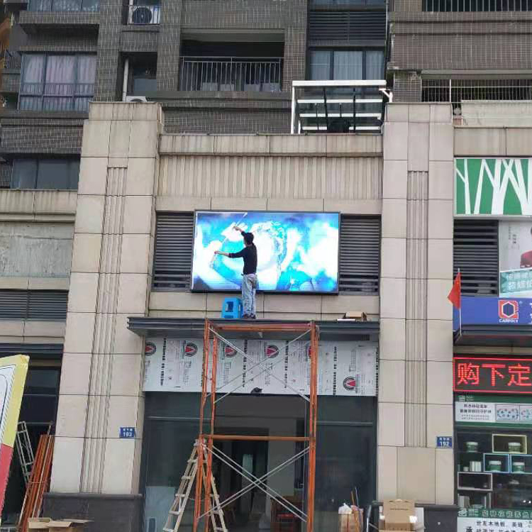 LED screen